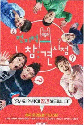 心动盲盒 随机匹配交友app截图